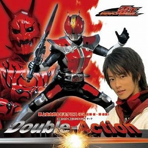 主題歌 Tv 仮面ライダー電王 Ed Double Action 野上良太郎 モモタロス アニメイト