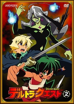 【DVD】TV デルトラクエスト 2