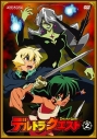 【DVD】TV デルトラクエスト 2の画像