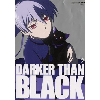 【DVD】TV DARKER THAN BLACK-黒の契約者- 2