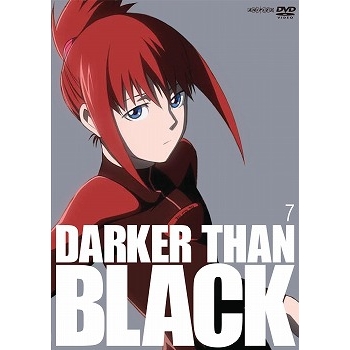 【DVD】TV DARKER THAN BLACK-黒の契約者- 7
