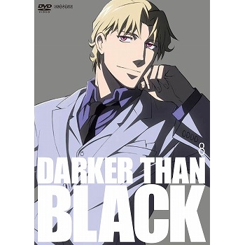 【DVD】TV DARKER THAN BLACK-黒の契約者- 8