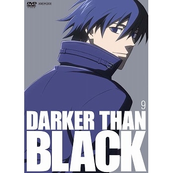 【DVD】TV DARKER THAN BLACK-黒の契約者- 9