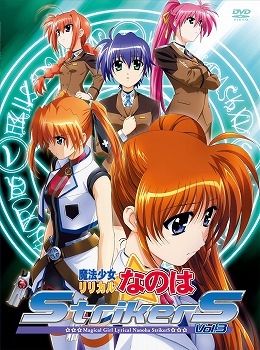 【DVD】TV 魔法少女リリカルなのはStrikerS Vol.3