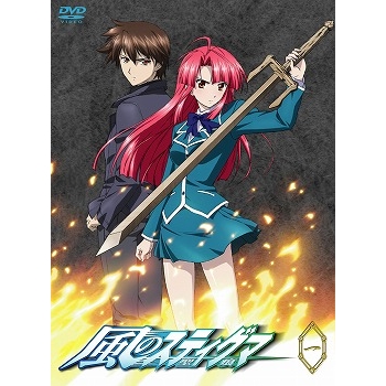【DVD】TV 風のスティグマ 第1章 通常版