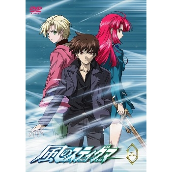 【DVD】TV 風のスティグマ 第2章 通常版