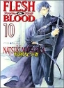 【小説】FLESH&BLOOD(10) の画像