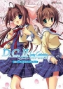 【ビジュアルファンブック】D.C.IIS.C.~ダ・カーポII~ スプリングセレブレイション 公式パーフェクトビジュアルブックの画像