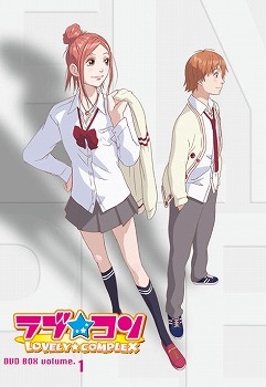 DVD】TV ラブ☆コン DVD BOX volume.1 完全生産限定版 | アニメイト 