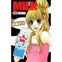【コミック】MiLK