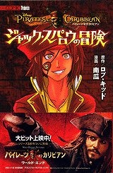 平田広明 アニメキャラ プロフィール 出演情報 最新情報まとめ アニメイトタイムズ