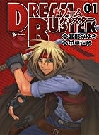中平正彦 検索結果 アニメイト 中平正彦 検索結果 アニメイト