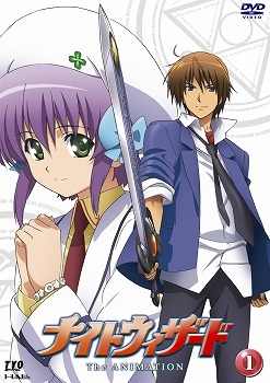 【DVD】TV ナイトウィザード The ANIMATION VOL.1 初回限定版