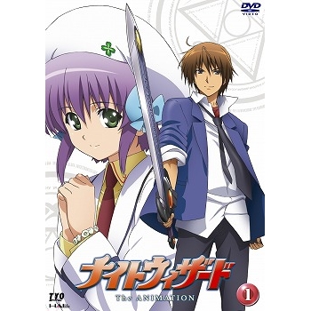 【DVD】TV ナイトウィザード The ANIMATION VOL.1 初回限定版