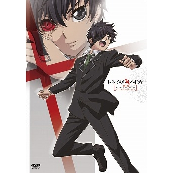 【DVD】TV レンタルマギカ 第I巻 アストラルグリモア 限定版 初回限定生産