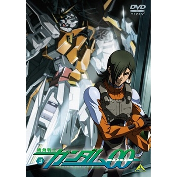 【DVD】TV 機動戦士ガンダム00 3