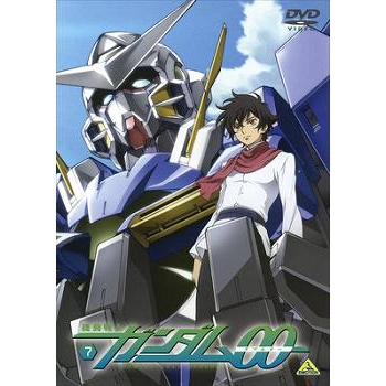 【DVD】TV 機動戦士ガンダム00 7