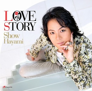 アルバム 速水奨 Love Story アニメイト
