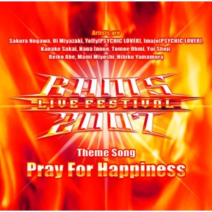 【主題歌】ラムズアーティストLiveテーマソングCD「Pray For Happiness」