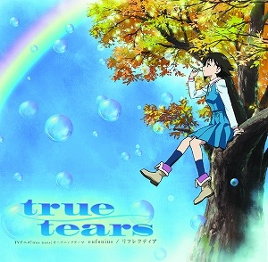 主題歌 Tv True Tears Op リフレクティア Eufonius アニメイト