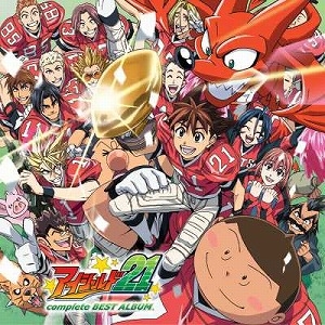 アルバム】TV アイシールド21 complete BEST ALBUM | アニメイト
