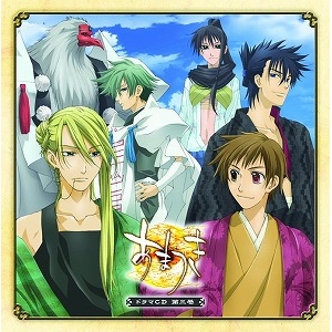 音楽 ドラマcd Drama 下载 ダウンロード Download 百度网盘 Mega Mediafire Mp3 Cd 分享 感想 翻译 音楽 ドラマcd Drama 下载 ダウンロード Download 百度网盘 Mega Mediafire Mp3 Cd 分享 感想 翻译