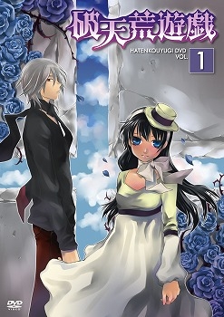破天荒遊戯 アニメ声優 キャラクター 登場人物 08冬アニメ最新情報一覧 アニメイトタイムズ