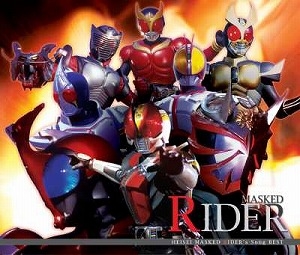 アルバム 平成仮面ライダーsong Best アニメイト