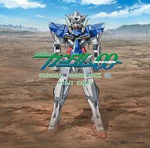 【サウンドトラック】TV 機動戦士ガンダム00 ORIGINAL SOUNDTRACK 02