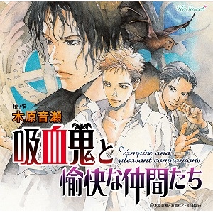 音楽 ドラマcd Drama 下载 ダウンロード Download 百度网盘 Mega Mediafire Mp3 Cd 分享 感想 翻译 音楽 ドラマcd Drama 下载 ダウンロード Download 百度网盘 Mega Mediafire Mp3 Cd 分享 感想 翻译