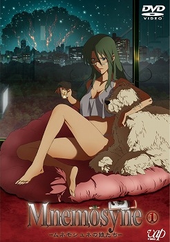 【DVD】TV Mnemosyne-ムネモシュネの娘たち- 1