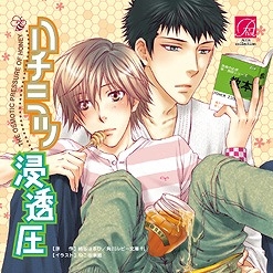 武内健 アニメイト 武内健 アニメイト