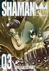 【コミック】シャーマンキング完全版(3)