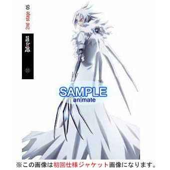 Dvd Tv D Gray Man 2nd Stage 05 アニメイト Dvd Tv D Gray Man 2nd Stage 05 アニメイト