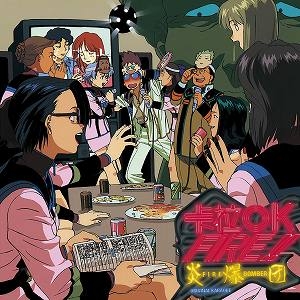 【アルバム】マクロス7 KARAOKE FIRE!!