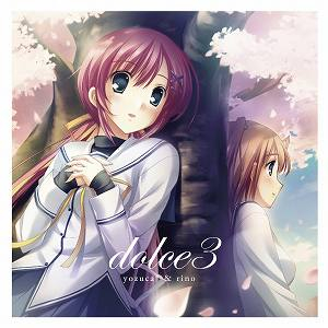 【アルバム】TV D.C.II ~ダ・カーポII~ セカンドシーズン dolce3