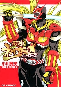 風林火嶄 検索結果 アニメイト 風林火嶄 検索結果 アニメイト