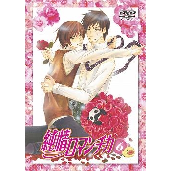 【DVD】TV 純情ロマンチカ 6 通常版