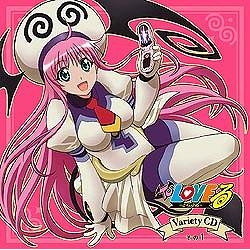 【キャラクターソング】TV To LOVEる -とらぶる- バラエティーCD その1