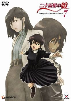 松風雅也 アニメキャラ プロフィール 出演情報 最新情報まとめ アニメイトタイムズ