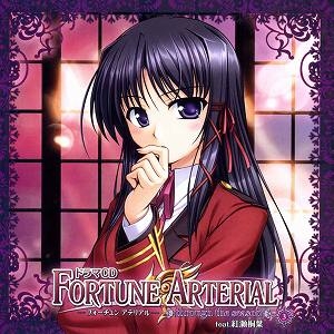 下载 ドラマcd Fortune Arterial Through The Season 3 电视剧cd Fortune Arterial Through The Season 3 下载ダウンロードdownload 百度云网盘