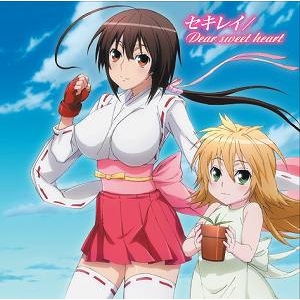 主題歌 Tv セキレイ Op セキレイ 結 月海 草野 松 アニメイト