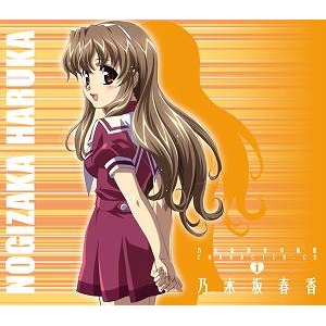 【キャラクターソング】TV 乃木坂春香の秘密 キャラクターソング1 乃木坂春香