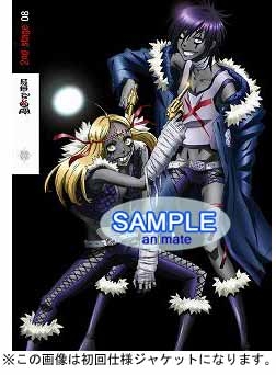 【DVD】TV D.Gray-man 2nd stage 08