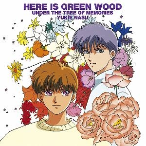 【ドラマCD】ここはグリーン・ウッド ～晴れ、ときどき“雨やどり” UNDER THE TREE OF MEMORIES