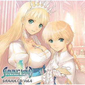 【ドラマCD】ドラマCD「シャイニング・ウィンド」Vol.4