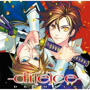 アニメイ語 ダイス アニメイト アニメイ語 ダイス アニメイト