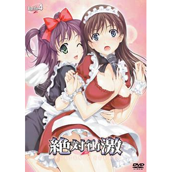 【DVD】OVA 絶対衝激~PLATONIC HEART~ Battle 4