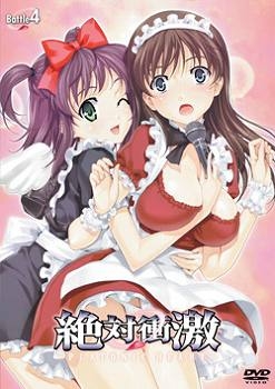 Dvd Ova 絶対衝激 Platonic Heart Battle 4 アニメイト