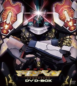 【DVD】TV 機神咆吼デモンベイン DVD-BOX 初回限定生産